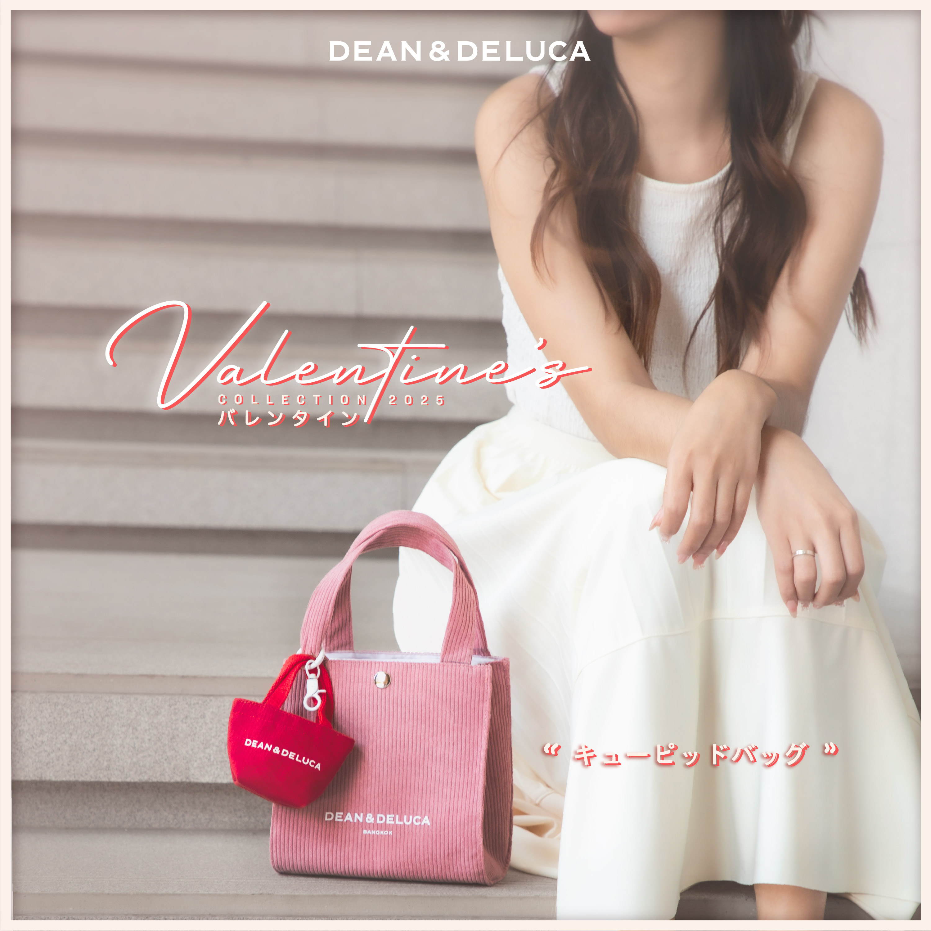 D&D VALENTINE LOVE & LAUGH PINK TOTE BAG XS