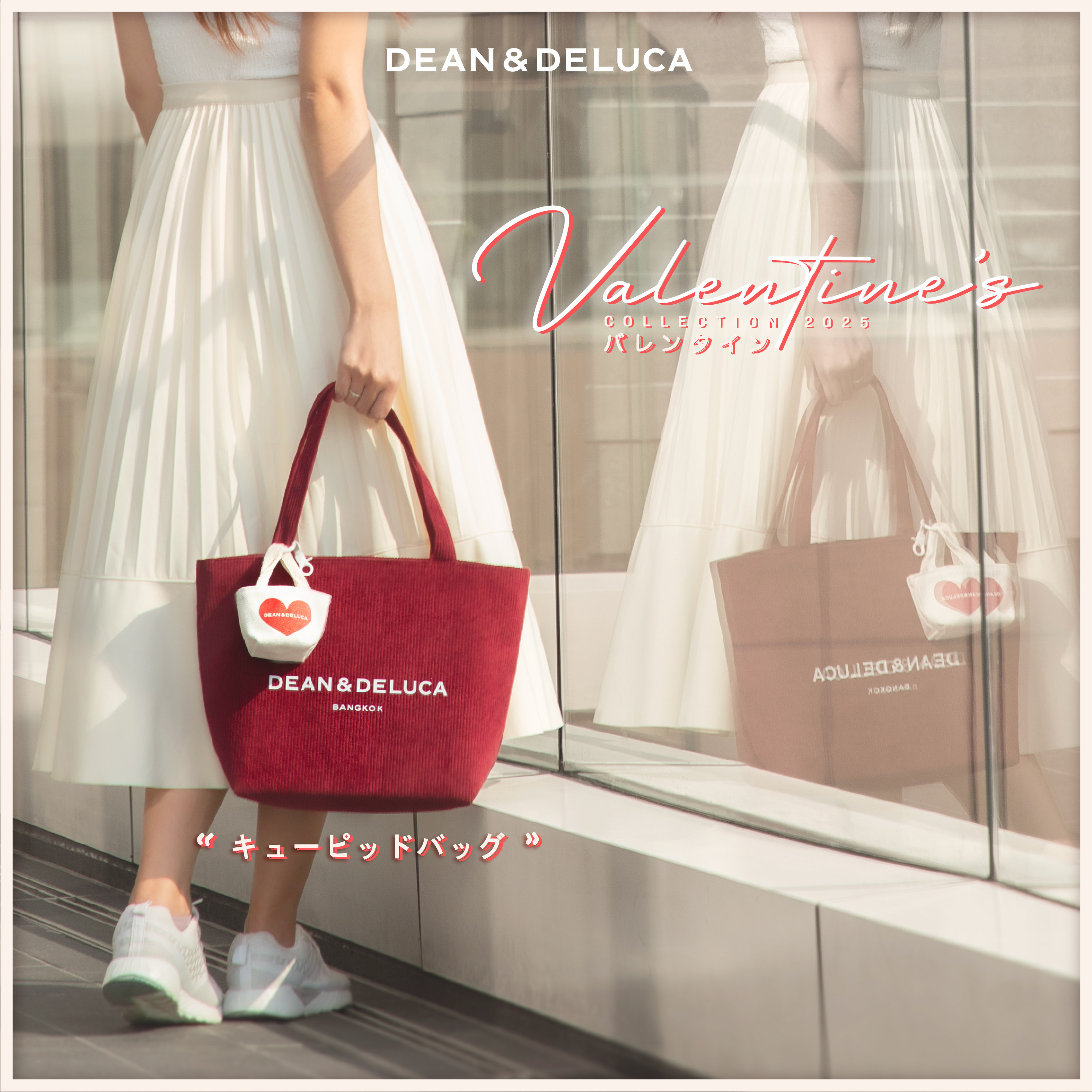 D&D VALENTINE LOVE & HEART RED TOTE BAG L