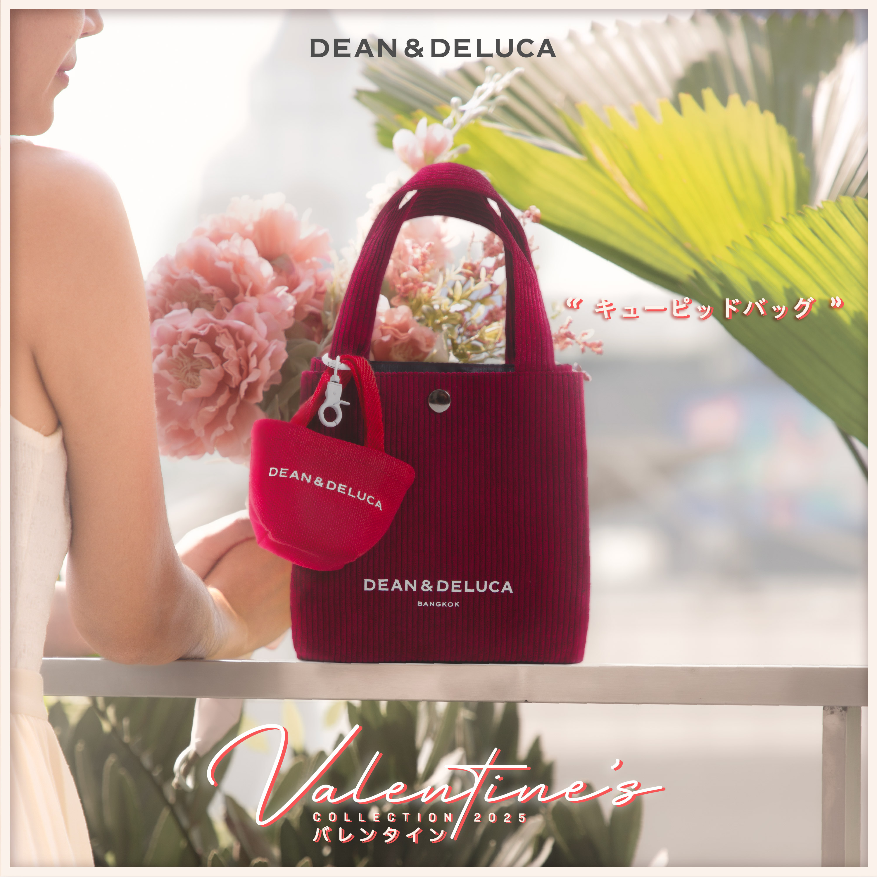 D&D VALENTINE LOVE & LAUGH RED TOTE BAG XS