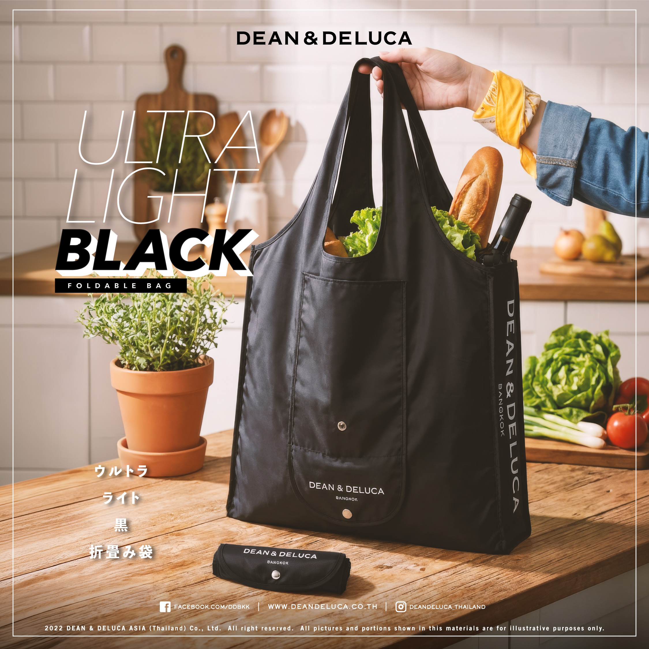 D&D BANGKOK ULTRA LIGHT BLACK TOTE BAG